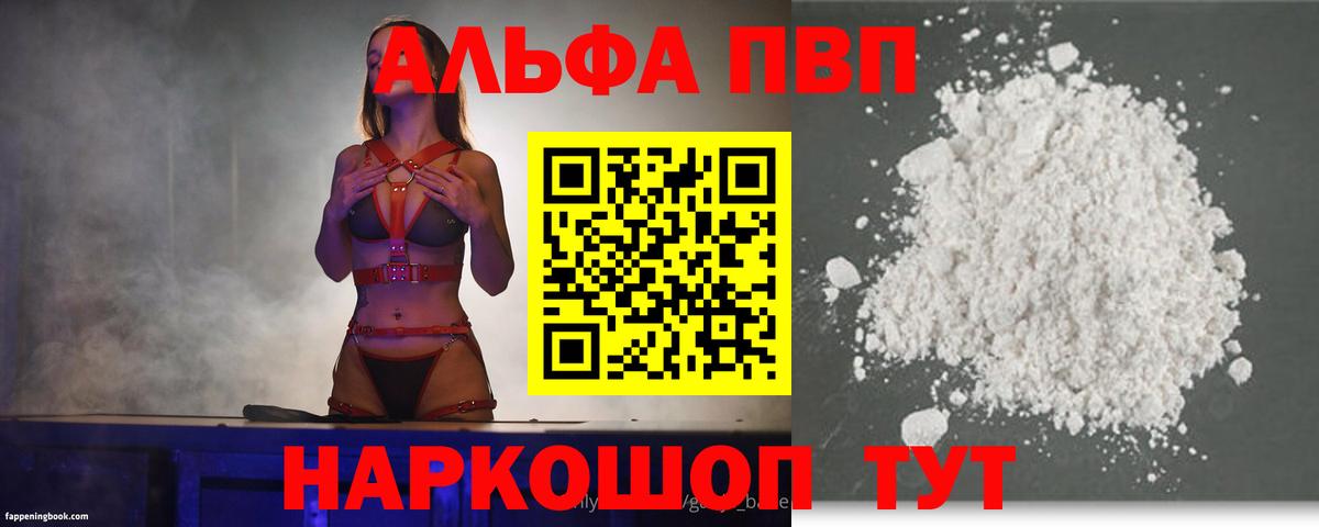 Марихуана Спасск-Дальний