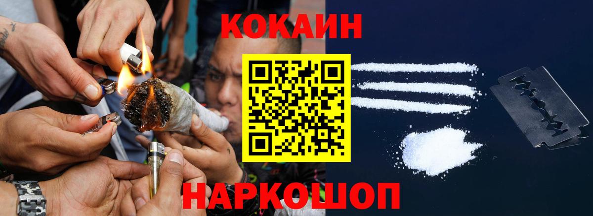 COCAIN Боливия  Вход с VPN  цены наркотик  Спасск-Дальний 