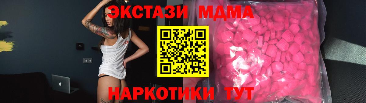 Экстази TESLA Спасск-Дальний