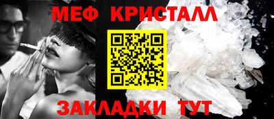 сатива Рыбинск