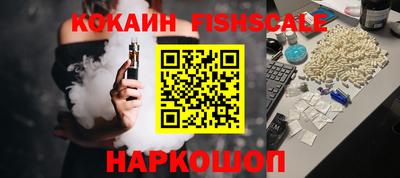 кокаин премиум Пушкино