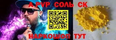 кокаин премиум Пушкино
