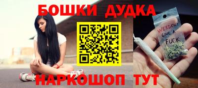кокаин премиум Пушкино
