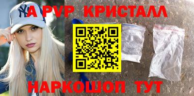кокаин премиум Пушкино