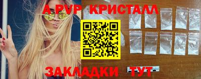 мяу мяу кристалл Пугачёв