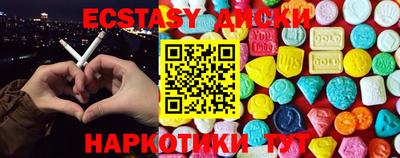 мяу мяу кристалл Пугачёв