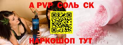 мяу мяу кристалл Пугачёв