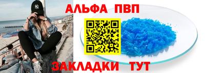 мяу мяу кристалл Пугачёв