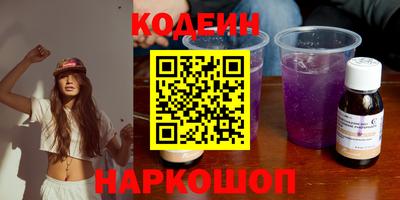 кокаин премиум Пушкино