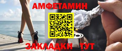 мяу мяу кристалл Пугачёв
