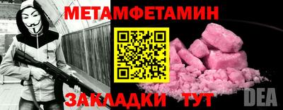 кокаин премиум Пушкино