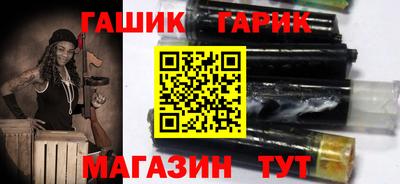 мяу мяу кристалл Пугачёв