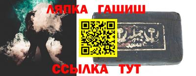 гашиш Пыть-Ях