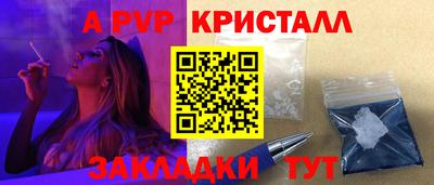 кокаин премиум Пушкино