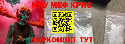 кокаин премиум Пушкино