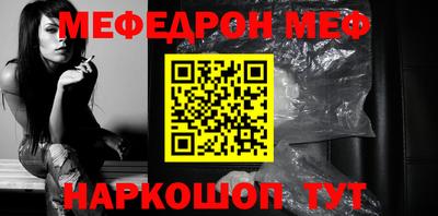 мяу мяу кристалл Пугачёв