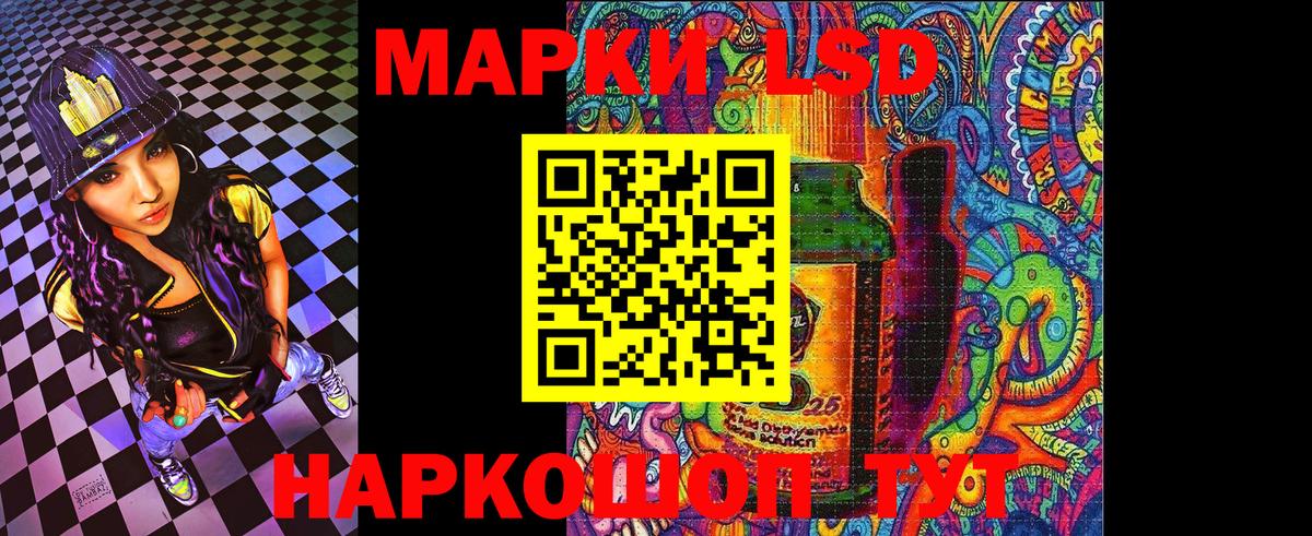 Марки N-bome 1,8мг Спасск-Дальний